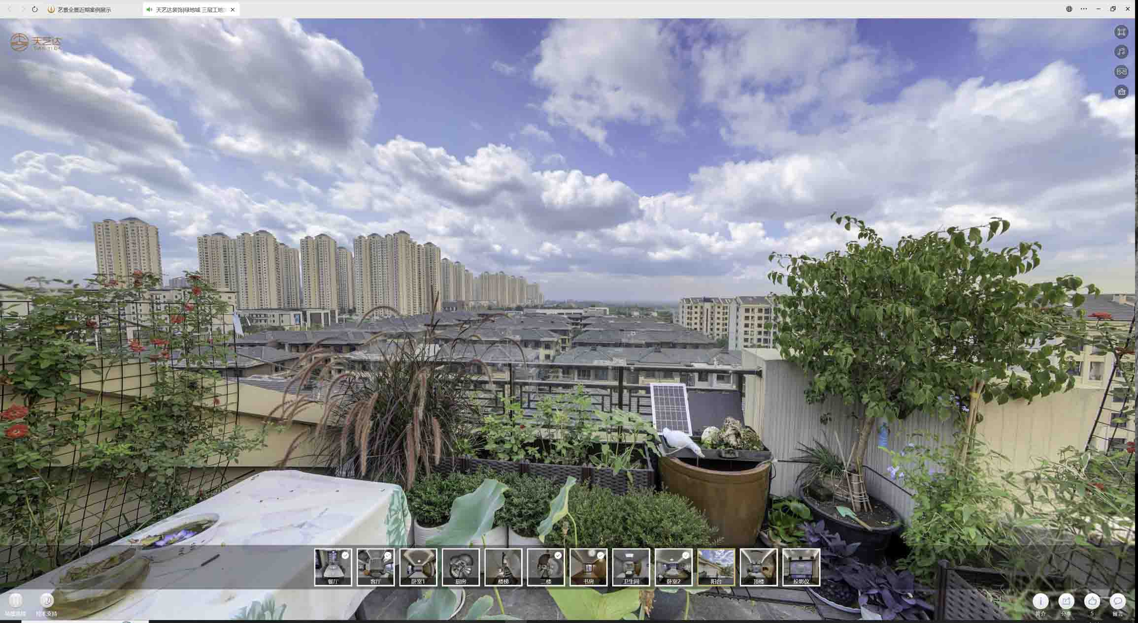 新城街道喻德江陶瓷馆